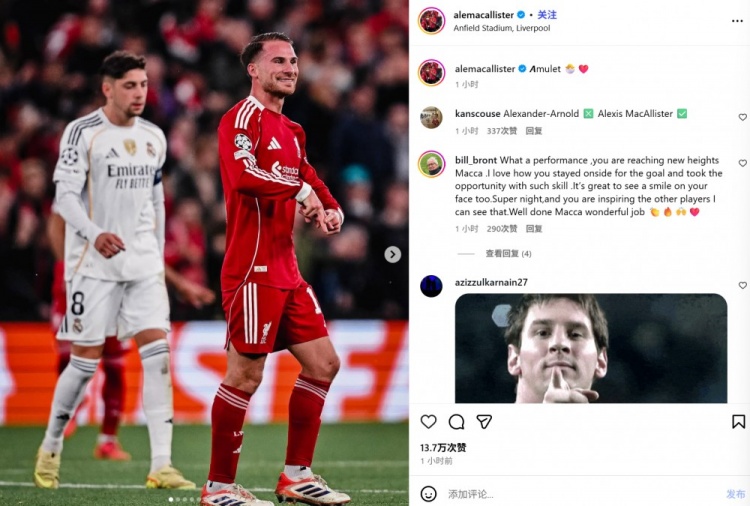 【利物浦】模仿阿诺德纯属巧合麦卡社媒晒“A”字庆祝示爱女儿：