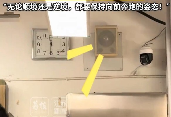 体育精神在校园回荡！泰州一中学将“苏超”解说金句设为课间铃声