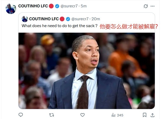 [球迷看点]船蜜难绷：卢要怎样才能被炒？这队比破烂还烂 哈登传球像罗齐尔(图2)