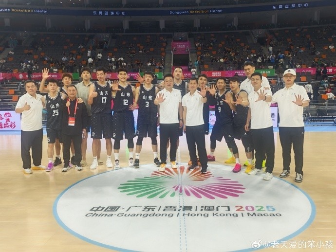 【球迷看点】山东全运男篮落位第5！陶汉林晒赛场照：天下第五也挺好(图2)
