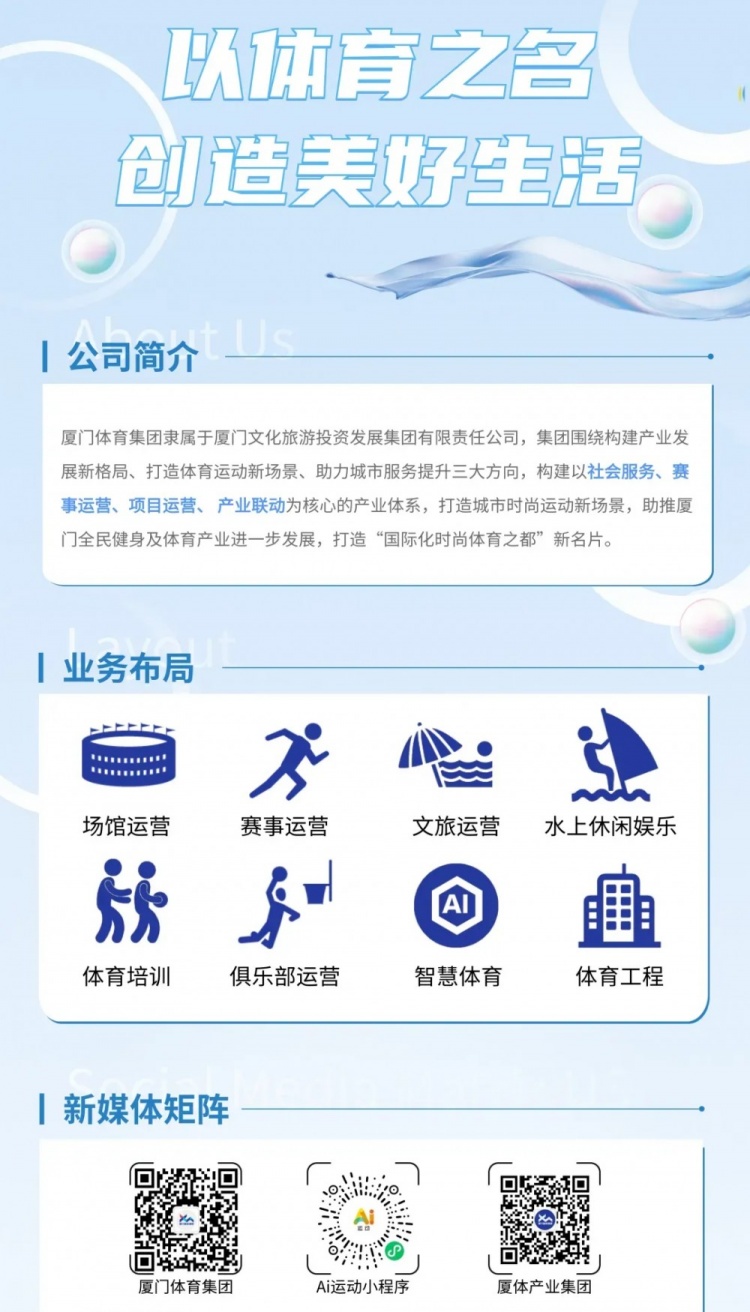 [球迷看点]全运会女子三人篮球｜有惊无险 福建女篮18-17险胜湖北女篮(图3)