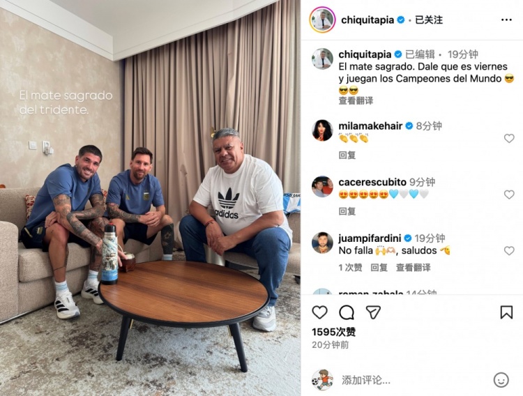 阿足协主席晒与梅西、德保罗合照：世界冠军要上场了😎😎😎