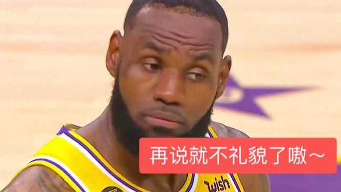 [好看推荐]键盘侠|杨瀚森“丑香”型打法吓跑老詹还用塑料英语调戏湖蜜(图2)