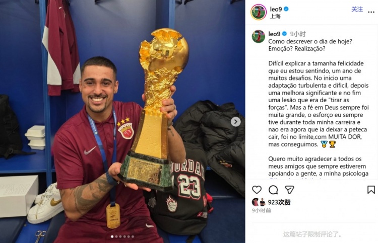 /lanqiuxinwen/19069.html