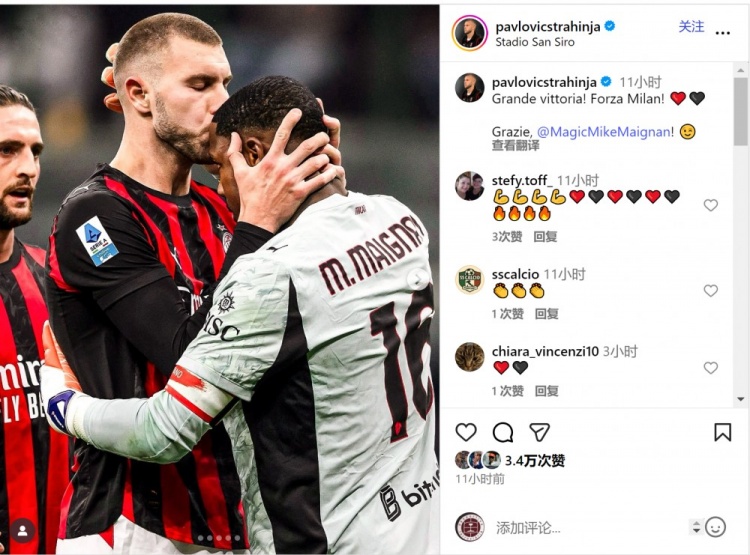 帕夫洛维奇社媒晒亲吻迈尼昂照片：伟大的胜利，谢谢你迈尼昂