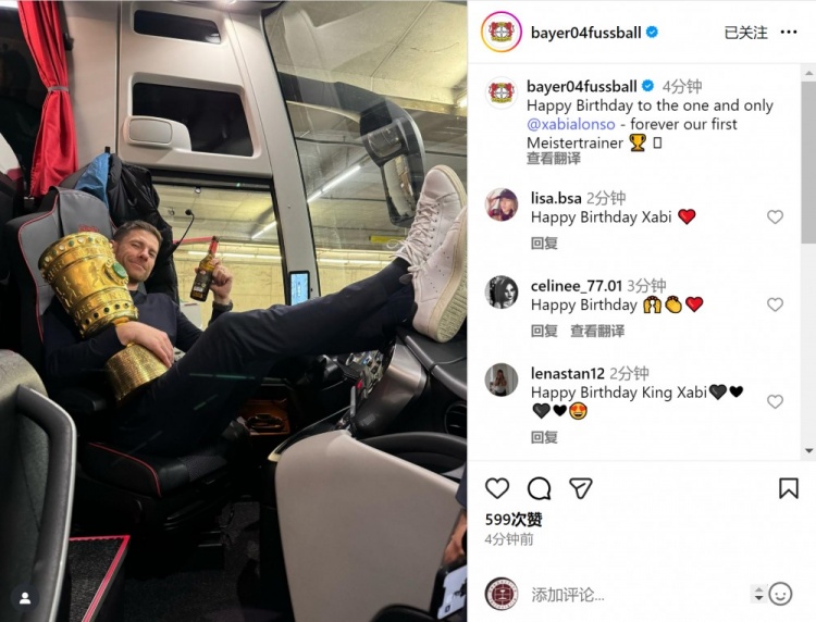 【最新爆料】功勋主帅！勒沃库森祝阿隆索44岁生日快乐，带队赢