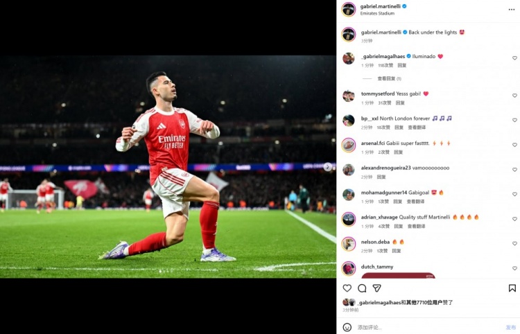 长途奔袭破门锁定胜局，马丁内利社媒晒照：重回聚光灯下！