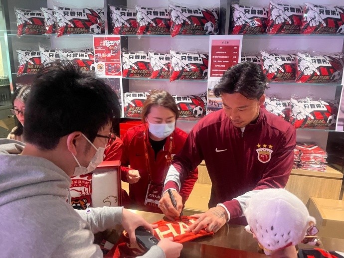 11月29日，上海海港召开“海港三连冠 四星耀申城”赛季总结会