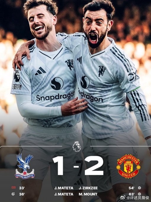 詹俊评曼联逆转水晶宫：输了场面赢了结果，中场和边路仍需引援