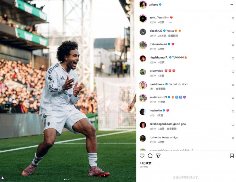 打破364天联赛进球荒，齐尔克泽社媒晒标志性庆祝进球动作