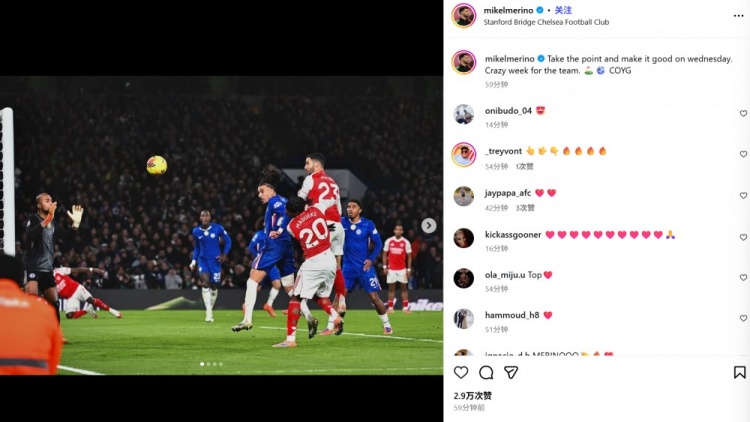 梅里诺社媒晒头球破门照：疯狂的一周，拿下1分为周三做好准备