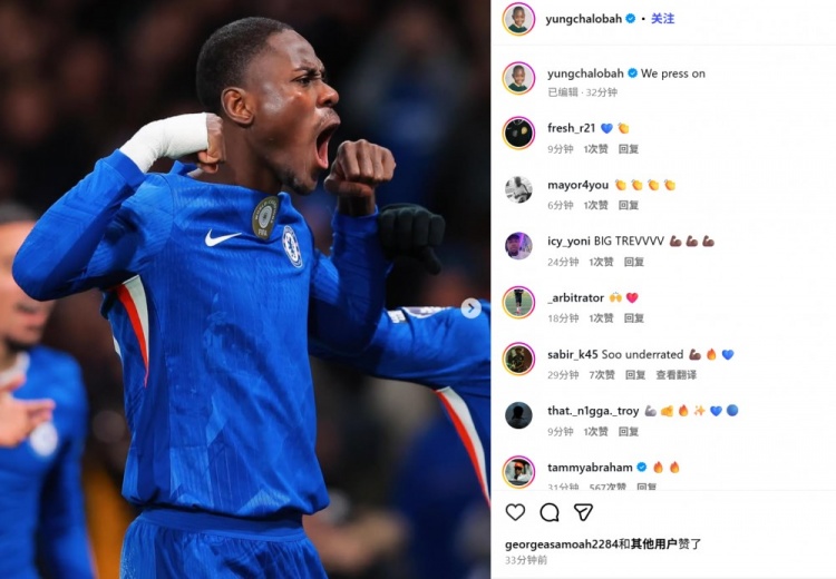 角球攻破阿森纳！查洛巴社媒晒庆祝照：我们继续前进！