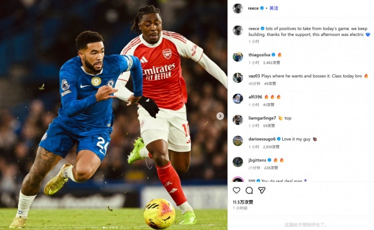 角球助攻！队长詹姆斯社媒晒对位埃泽照：今天有很多值得总结之处