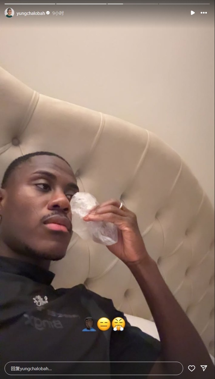 遭阿森纳后卫因卡皮耶肘击，切尔西后卫查洛巴社媒晒冰敷照片