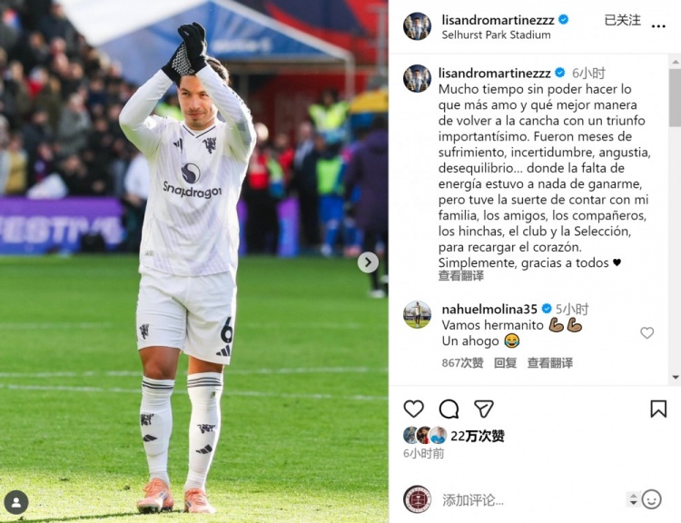 利马社媒：胜利是宣告复出的最佳方式，感谢大家的支持