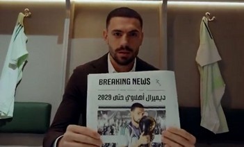 官方：吉达国民与27岁土耳其后卫德米拉尔续约至2029