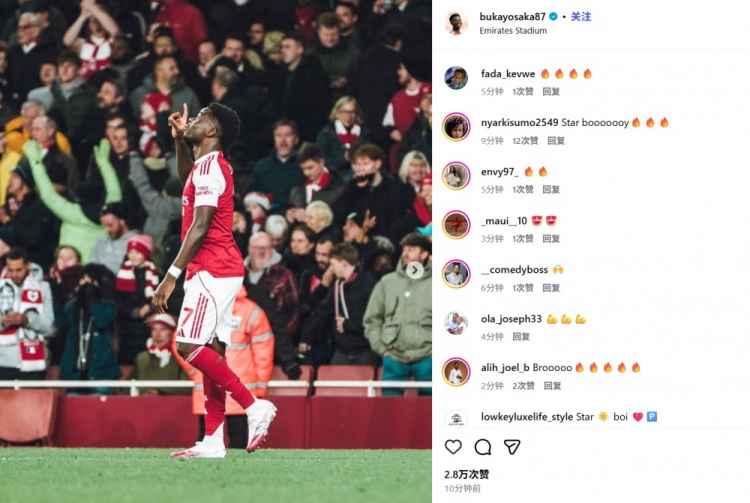 补时单刀球锁定胜局！萨卡社媒晒单手指天庆祝照纪念胜利