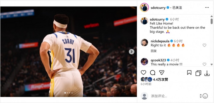 【赛事前线】斯蒂芬转发！赛斯·库里晒勇⭐士首➡️秀照：感觉像