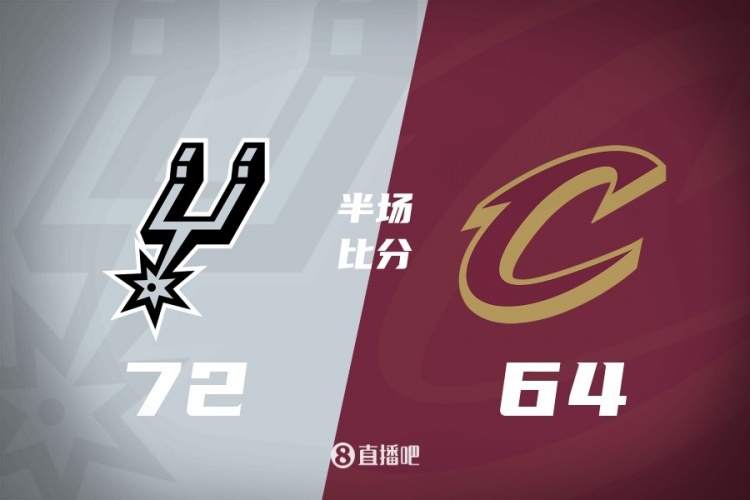 [球场快报]⚾半场战报-马刺72-64骑士 瓦塞尔25分✌️