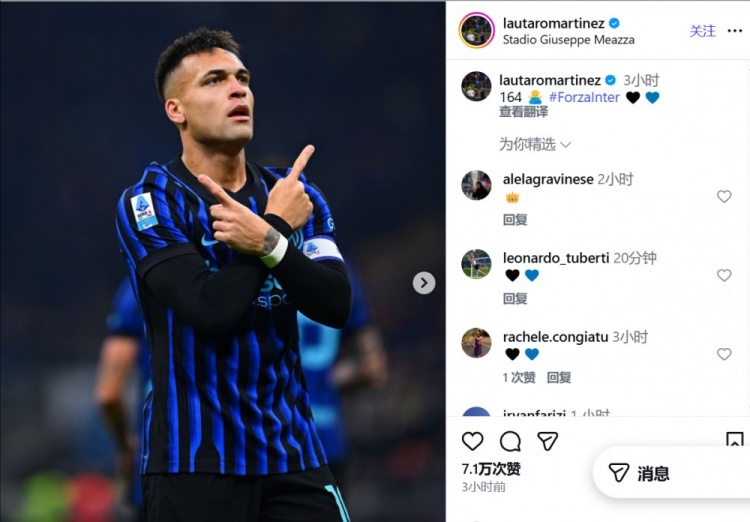 【今日体讯】距离⬇️国米队史第三还差7球！劳塔罗社媒统计进球