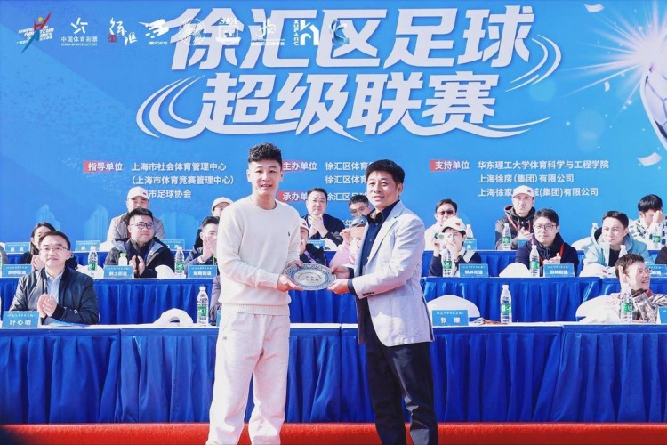 东方网：徐汇区足球超级联赛周六开赛，武磊受邀出席开幕式