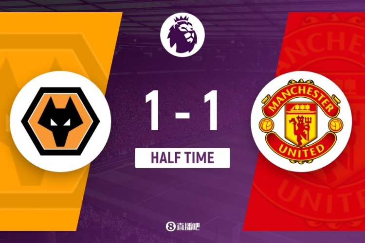 半场-曼联暂1-1狼队 B费“连滚带爬”破门建功 贝莱加德扳平
