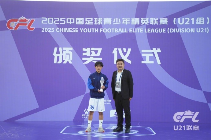 [热点追踪]U21联赛决赛阶段第7轮：上海申花4-0津门虎，最终位列积分榜第三⬆️⭐(图9)