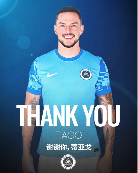 深圳新鹏城官方：埃杜、杜加利奇、德·列昂索将于合同到期后离队