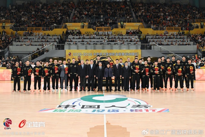 [深度看球]广厦男篮2025年5月20日夺冠 ➡️2025年12月12日颁发戒指(图2)