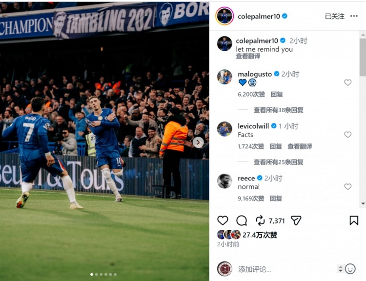 斩获复出首球！帕尔默社媒晒庆祝进球照片：让我提醒你们一下