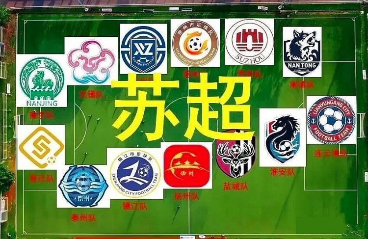【精彩资讯】上海和北京养不起三支球队，中国职业足球的未来在哪里？(图13)