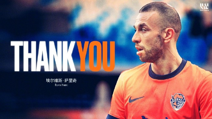 [体育深读]❗经友好协商，萨里奇将在合同期满后离队