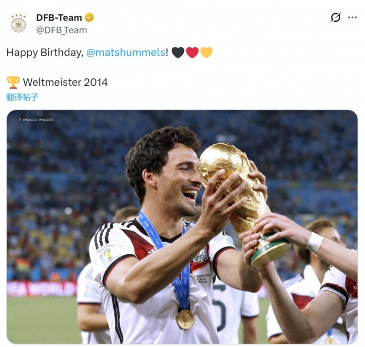 【你怎么看？】德国队祝胡梅尔斯37岁生日快乐，国家队出战78