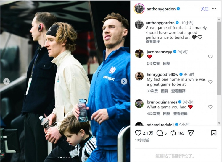 戈登社媒晒照总结战平切尔西，照片中帕尔默表情略显“抽象”