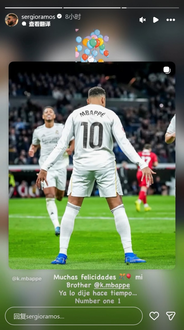 【体育报道】拉莫斯转发姆巴佩照片：祝贺我的兄弟，早就说过你是Number one(图1)