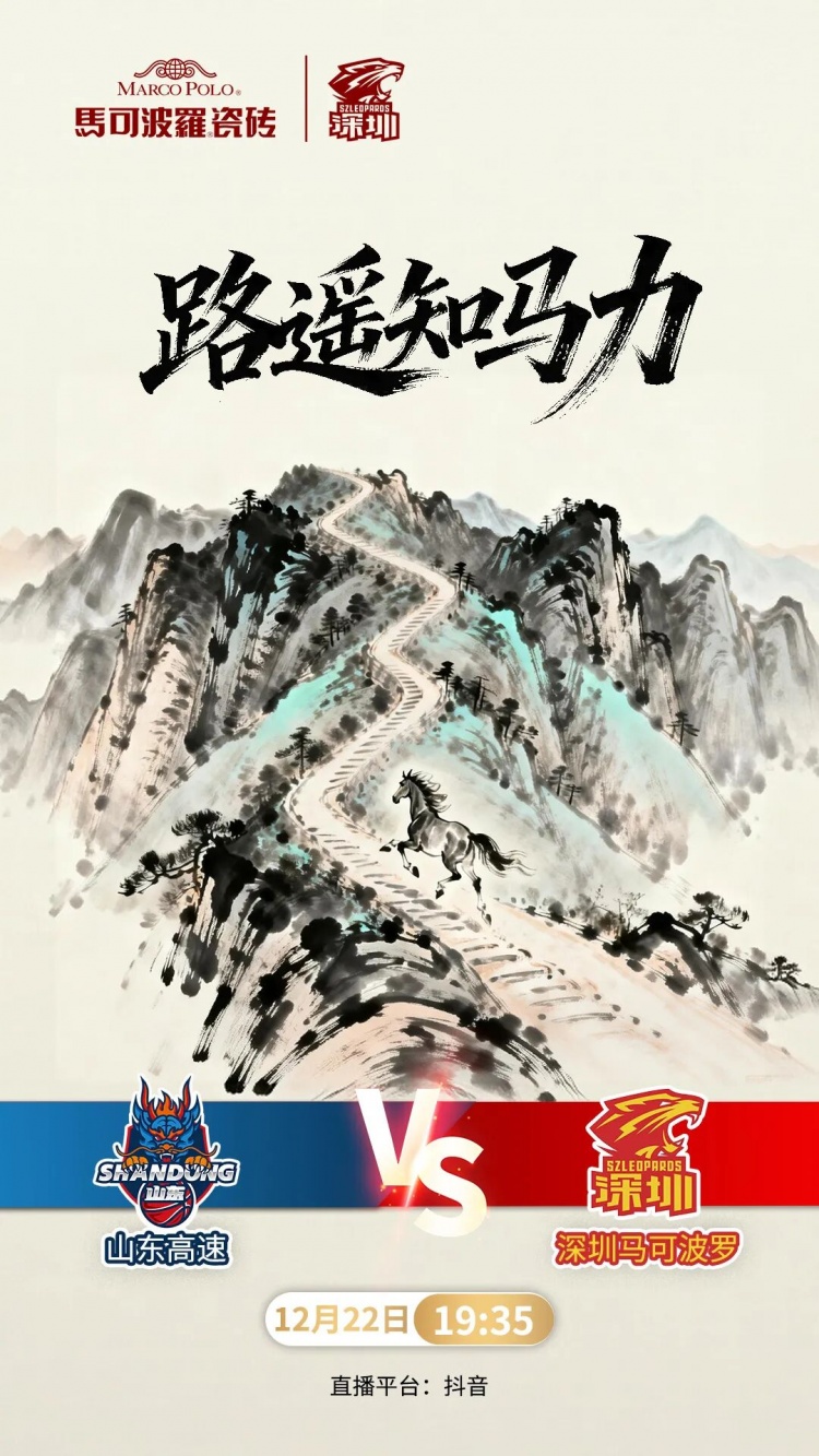 【精彩资讯】前瞻｜路遥知马力，破局靠合力(图1)