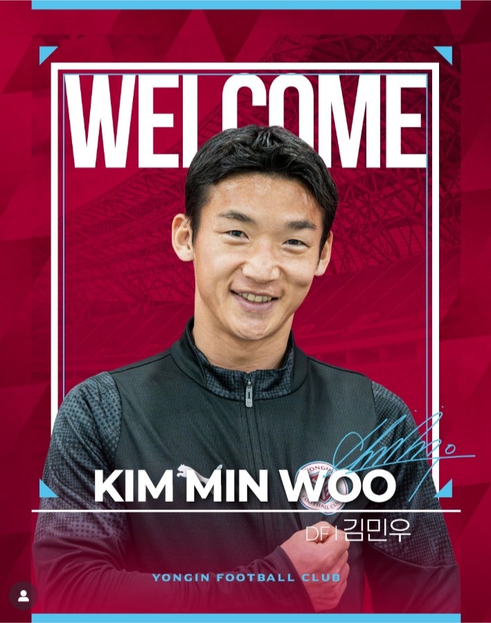 官方：前成都蓉城外援金敃友加盟K2新军龙仁FC