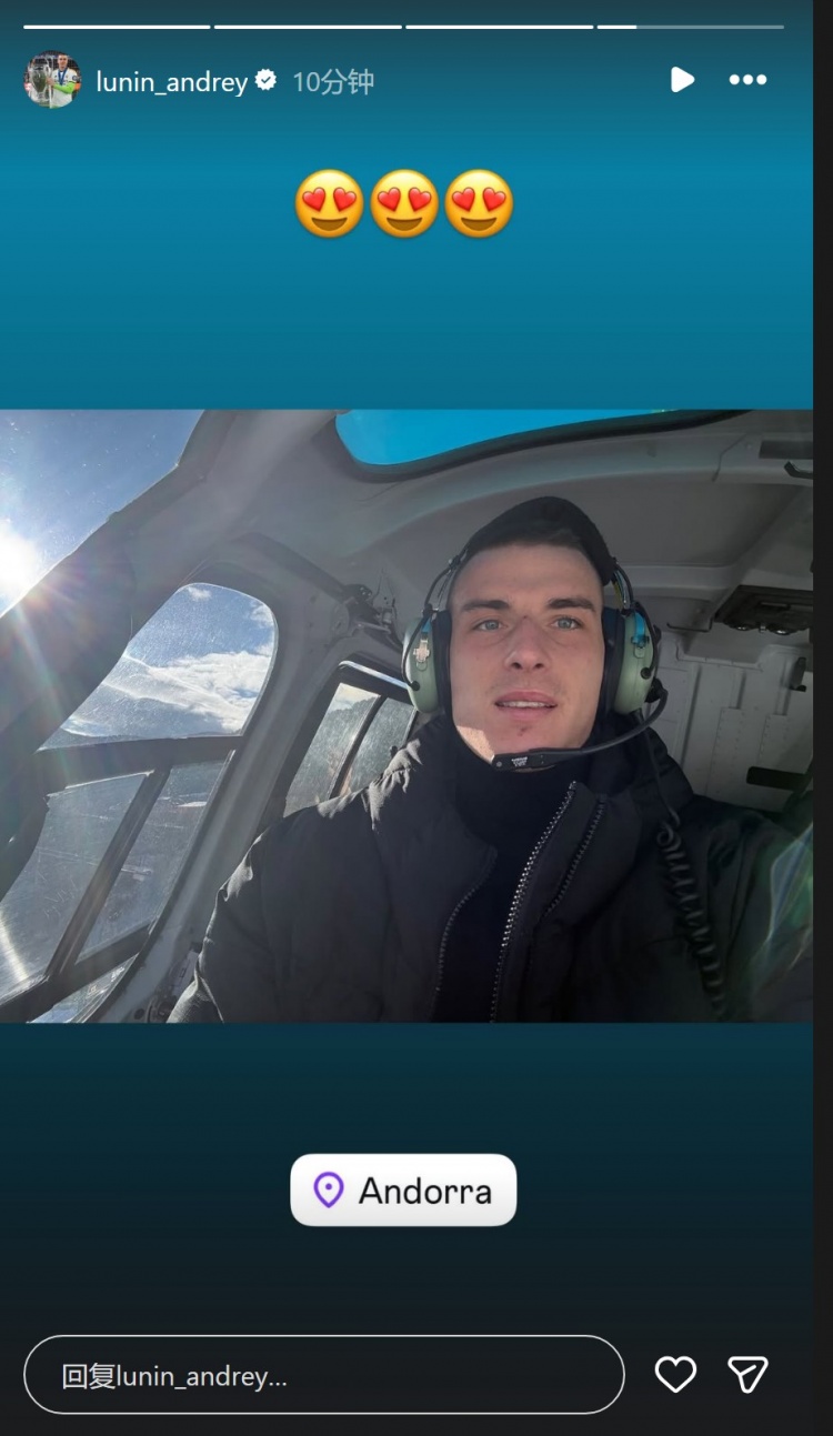 享受圣诞假期！卢宁社媒晒一家三口雪地度假照片