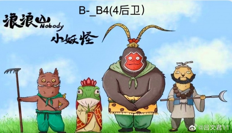 吕文君社媒：圆满结束，天天熬夜肝ppt的痛谁懂啊