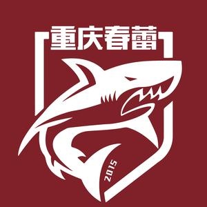 律师张冰：重庆春蕾不给自由身证明，工作人员趁机收钱