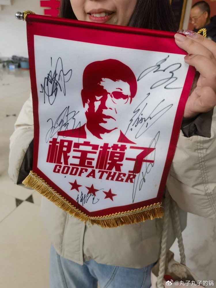 [最新赛报]海港俱⚽乐部和➡️❕球迷代表回崇明基地，与徐根宝一起过俱乐部20岁生日(图2)