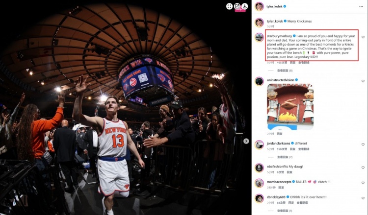 【体育微观察】科✨⬆️勒克16分❕9助！马布里：你的表现是纽