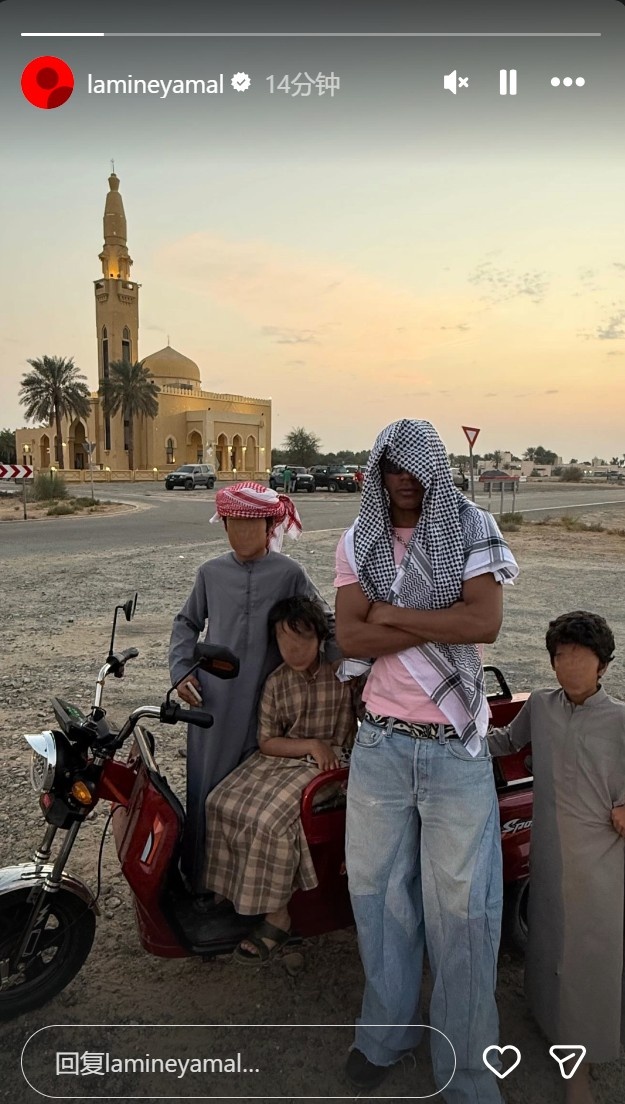 头顶一块布！亚马尔度假晒和阿拉伯儿童在一起照片