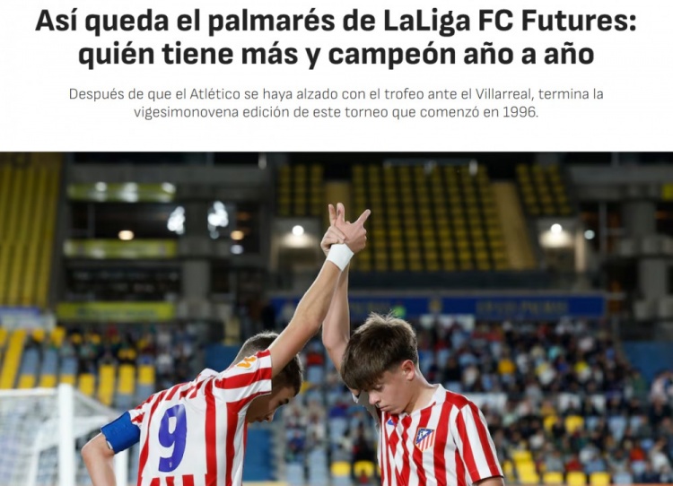 第五次捧杯！西甲未来之星U13锦标赛：马竞击败黄潜夺冠