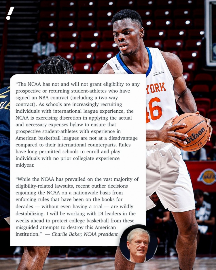 [球迷看点]NCAA总裁：绝不会给有NBA合同的人参赛资格！