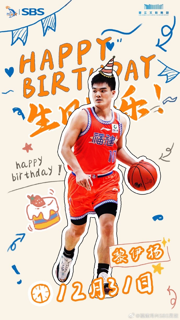 [好看推荐]黎伊扬，生日快乐！