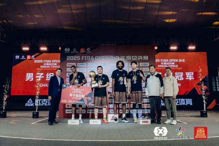 [体育报道]FIBA Open 3x3 2025赛季收官 互