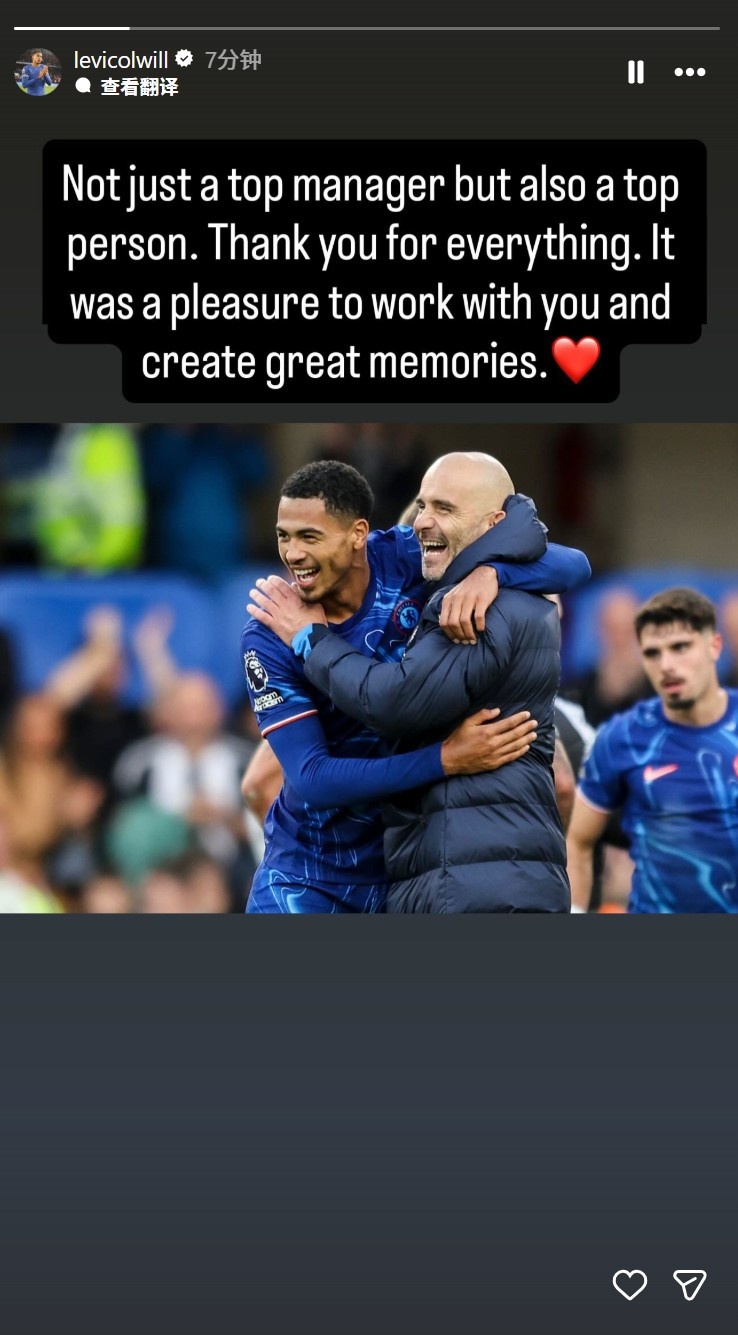 科尔维尔告别马雷斯卡：感谢您所做的一切，很高兴与您共事