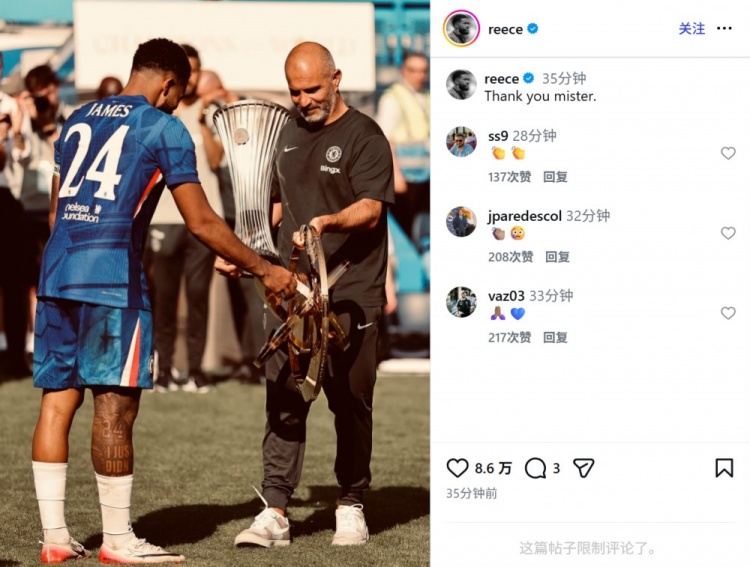 切尔西队长詹姆斯社媒晒同马雷斯卡及2座奖杯合照：谢谢您，先生