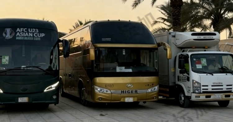 【有道理嘛?】保障级别拉满！U23亚洲杯组委会为每支参赛队配